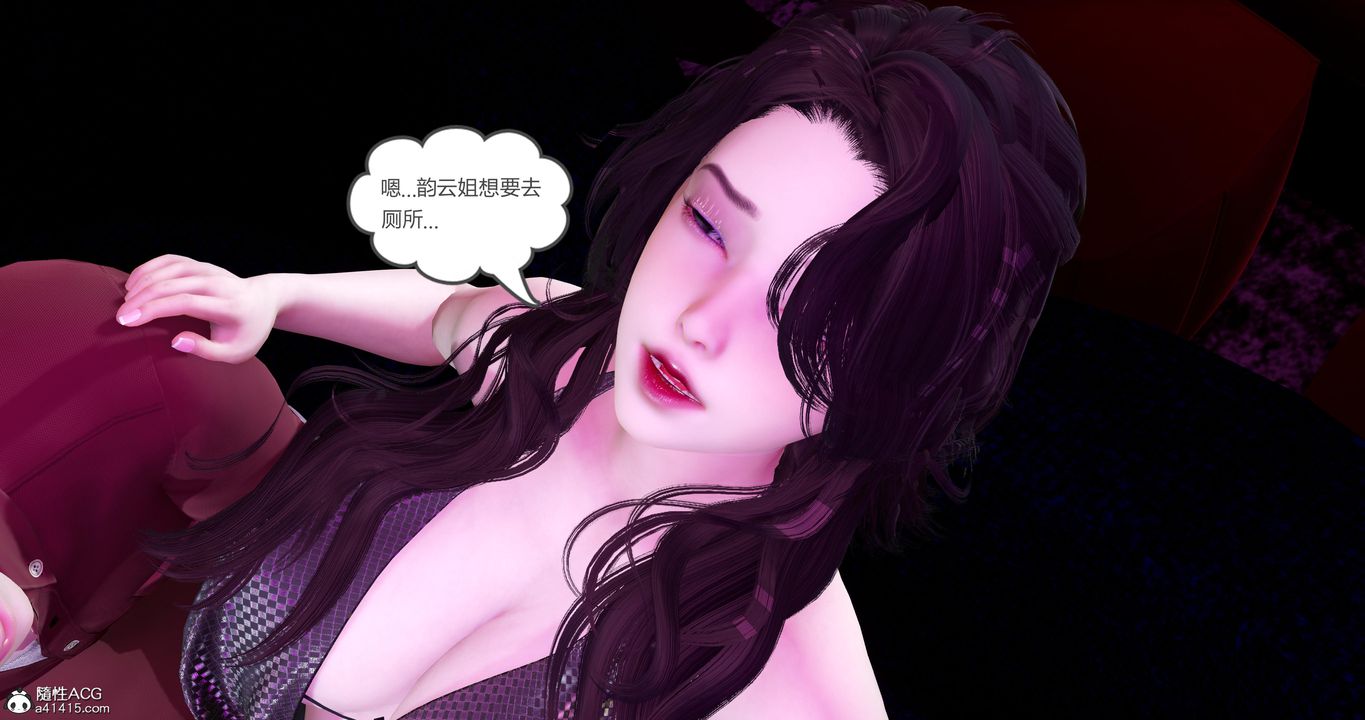 [3D]娇艷美人妻第10话