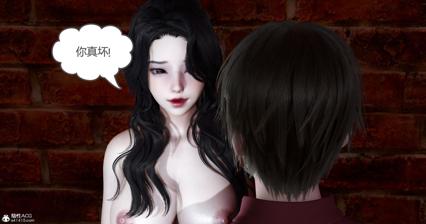 [3D]娇艷美人妻第11话