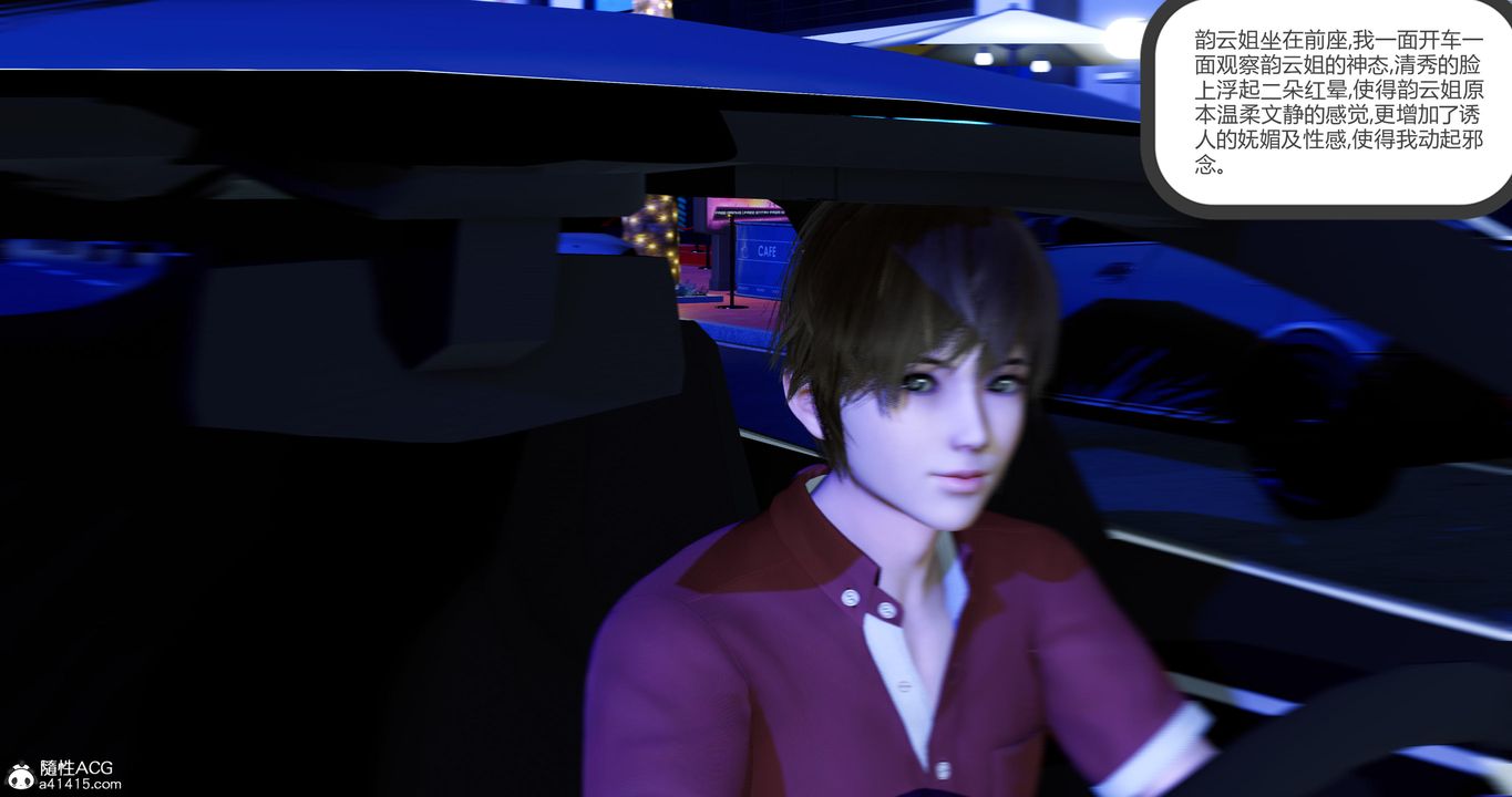 [3D]娇艷美人妻第11话