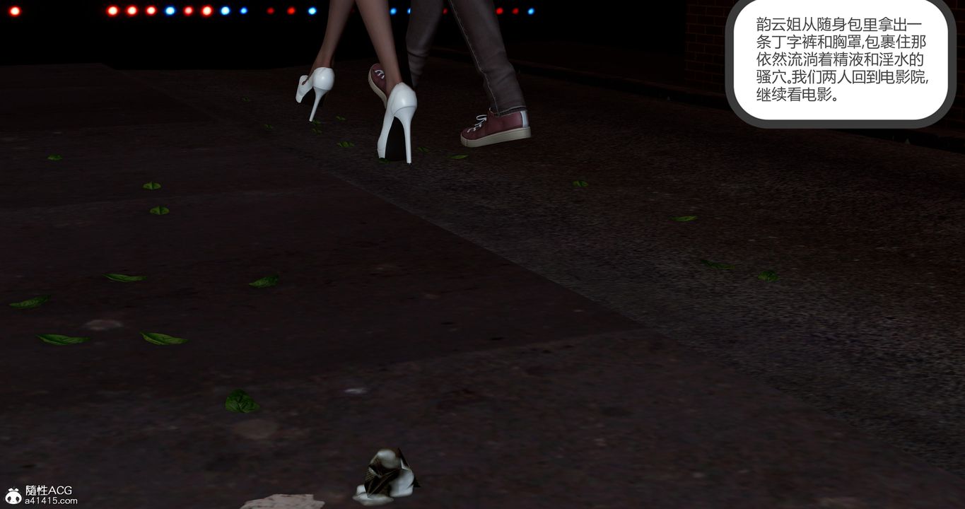 [3D]娇艷美人妻第11话