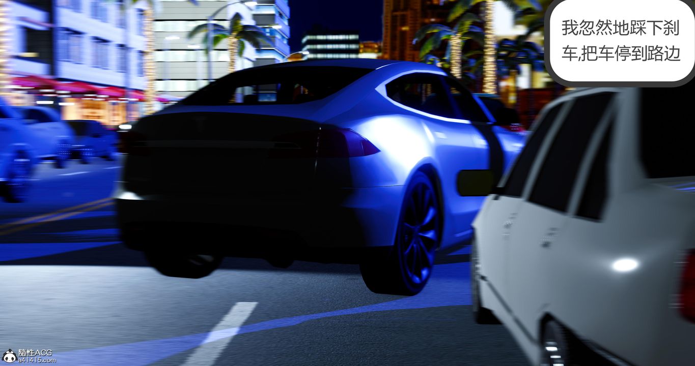 [3D]娇艷美人妻第11话