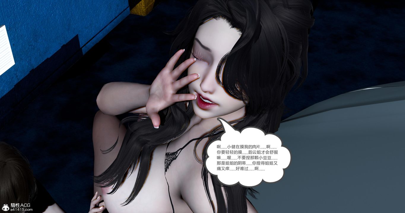 [3D]娇艷美人妻第12话