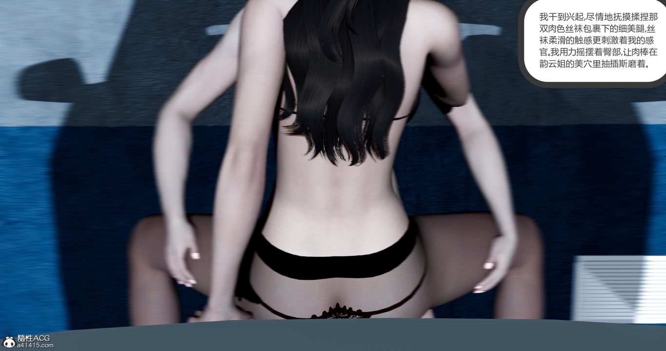 [3D]娇艷美人妻第12话