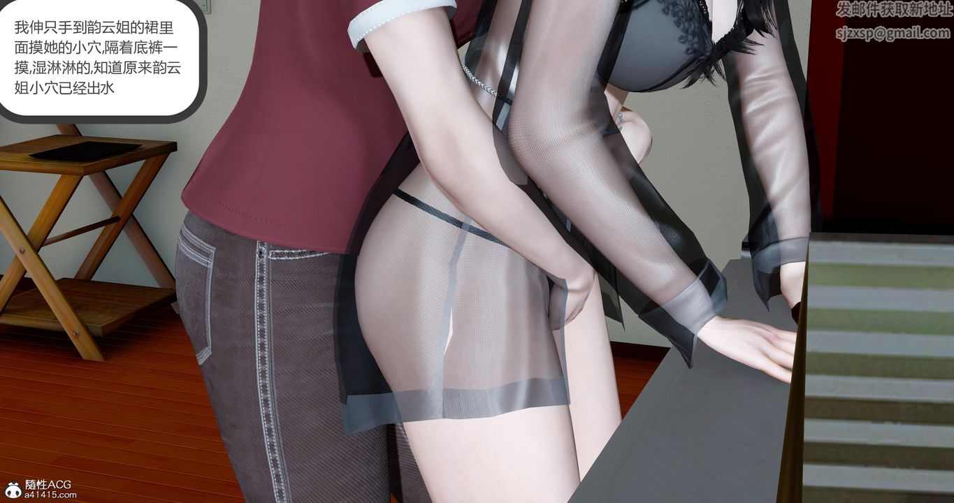 [3D]娇艷美人妻第12话