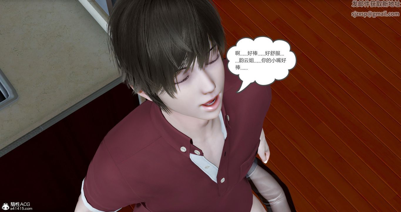 [3D]娇艷美人妻第13话-最终话