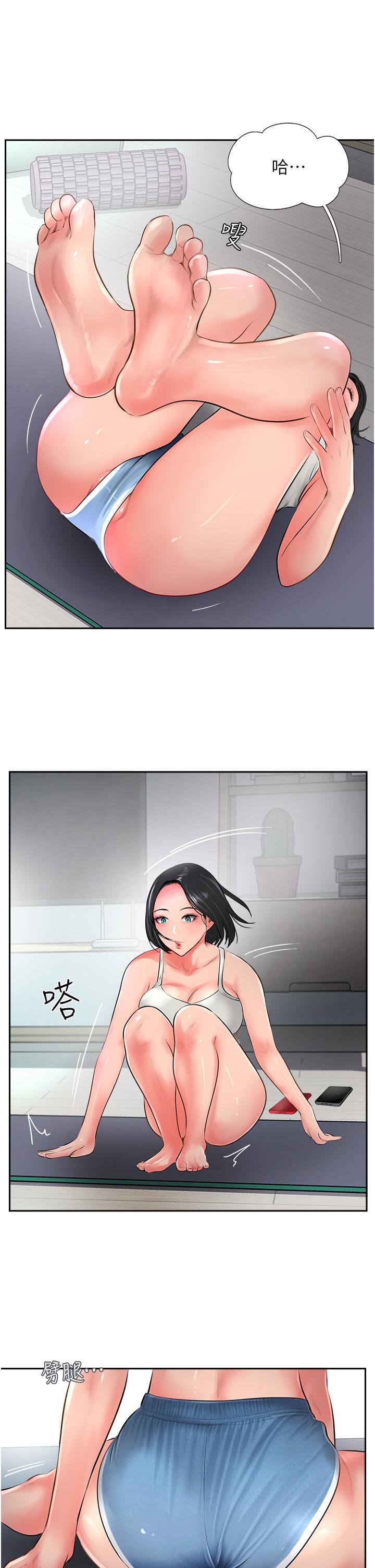 攻顶传教士第21话-我叫的「外送」到了