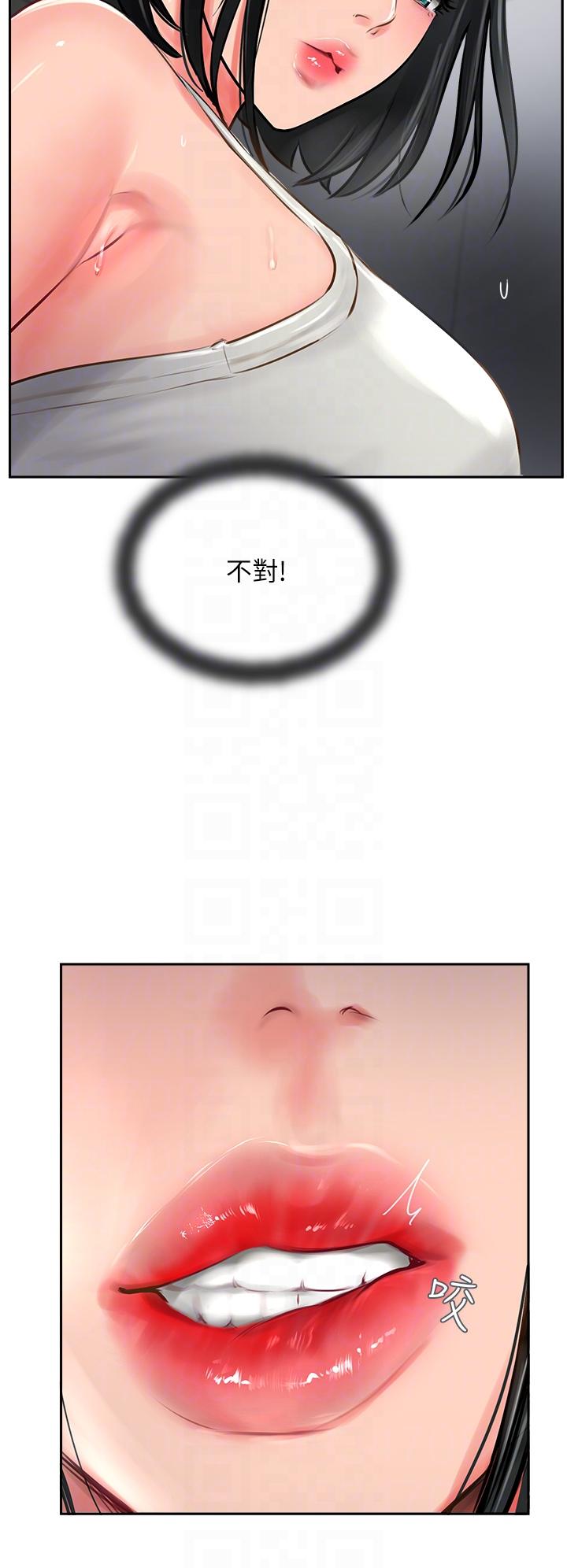 攻顶传教士第21话-我叫的「外送」到了