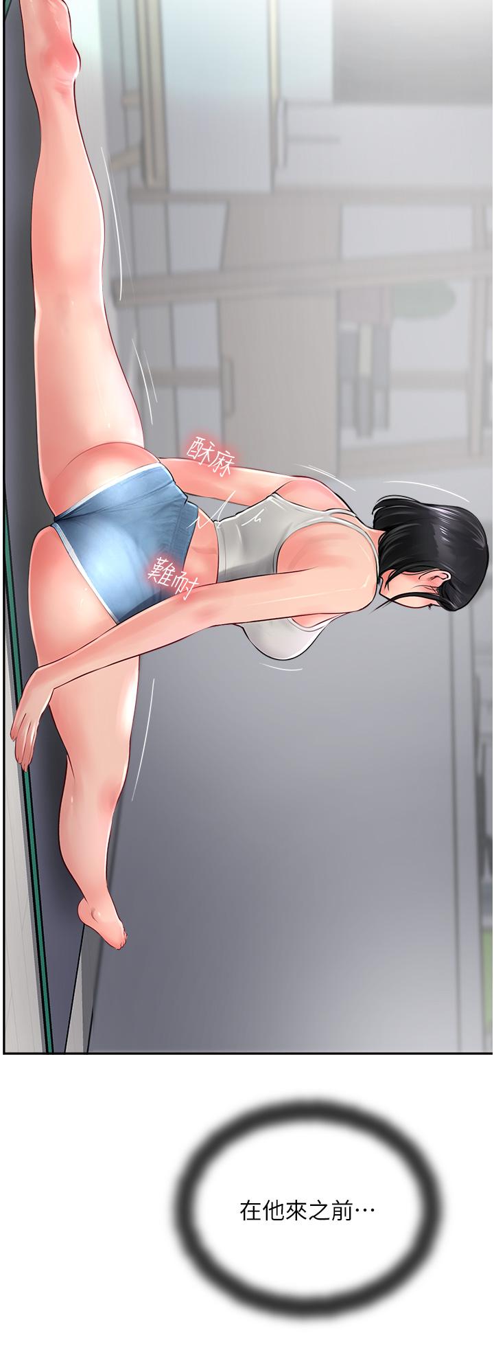 攻顶传教士第21话-我叫的「外送」到了