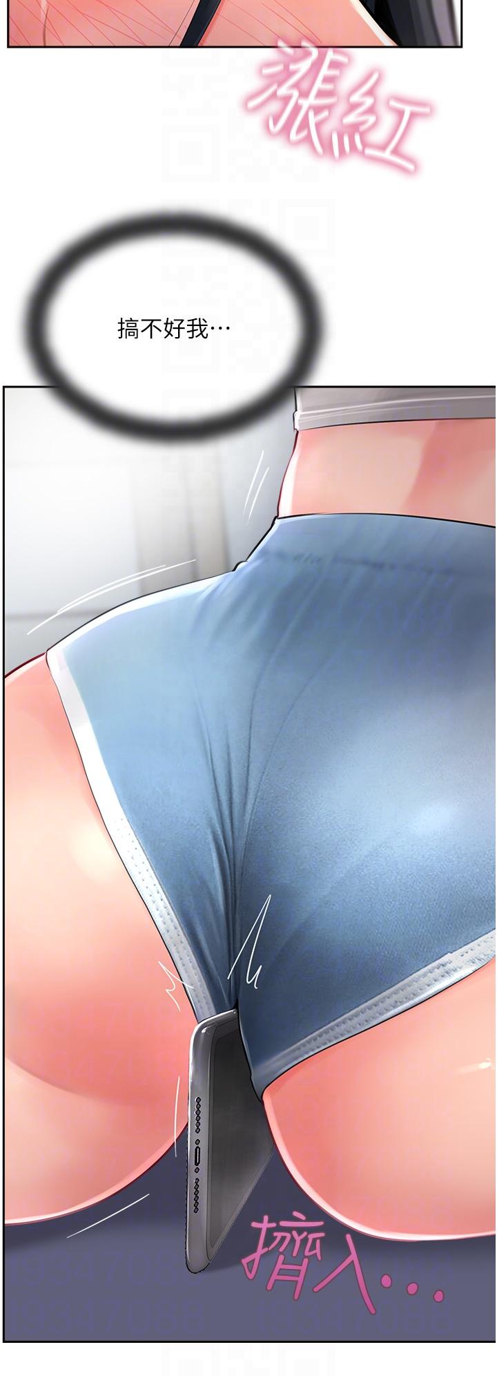 攻顶传教士第21话-我叫的「外送」到了