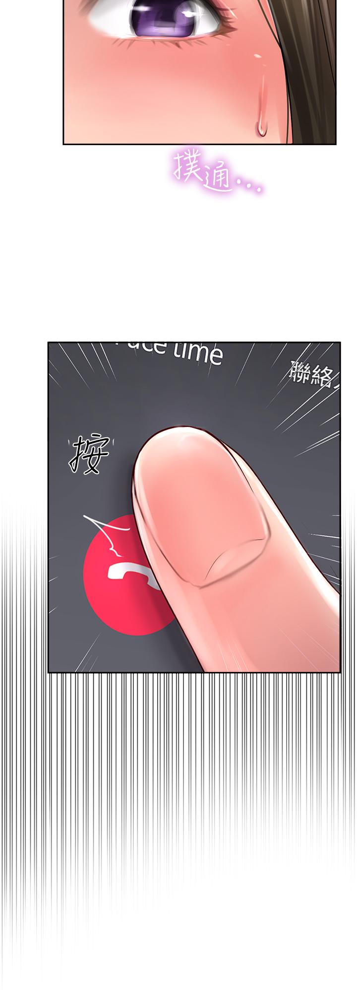 攻顶传教士第21话-我叫的「外送」到了