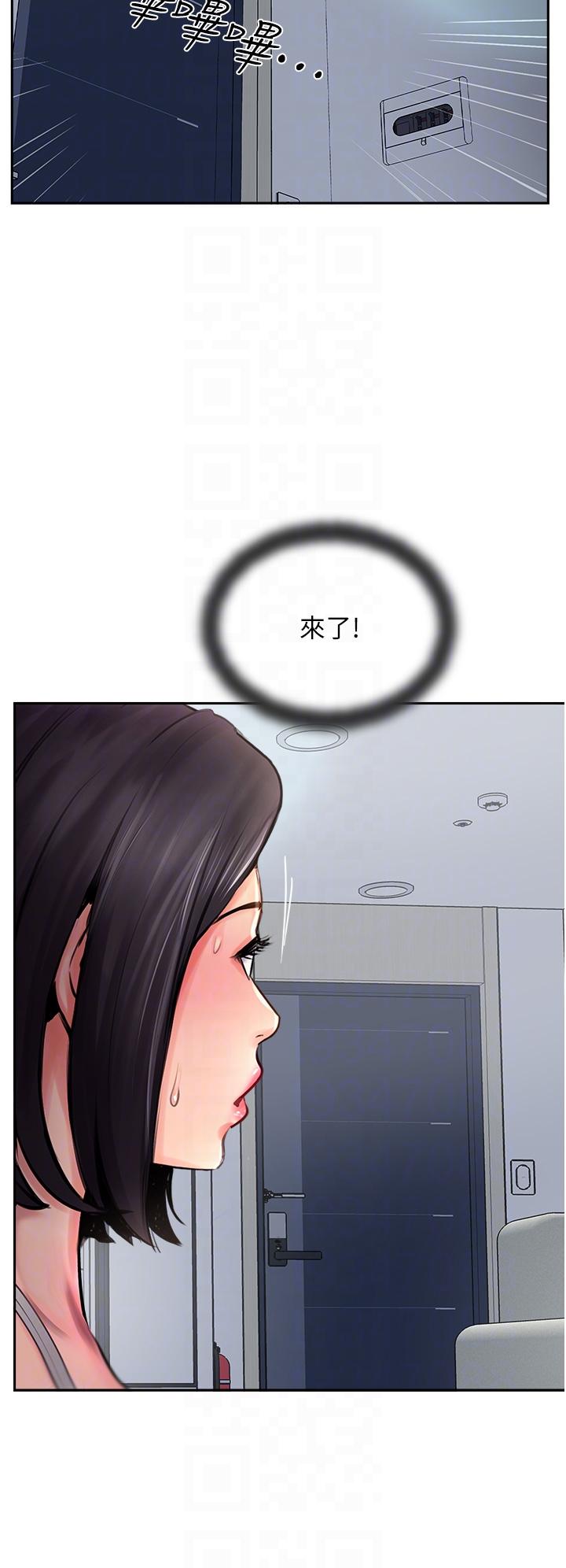 攻顶传教士第21话-我叫的「外送」到了