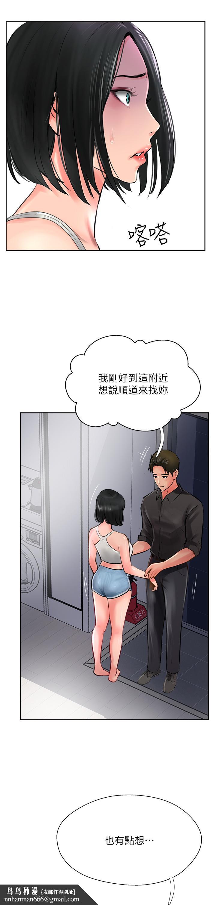 攻顶传教士第21话-我叫的「外送」到了