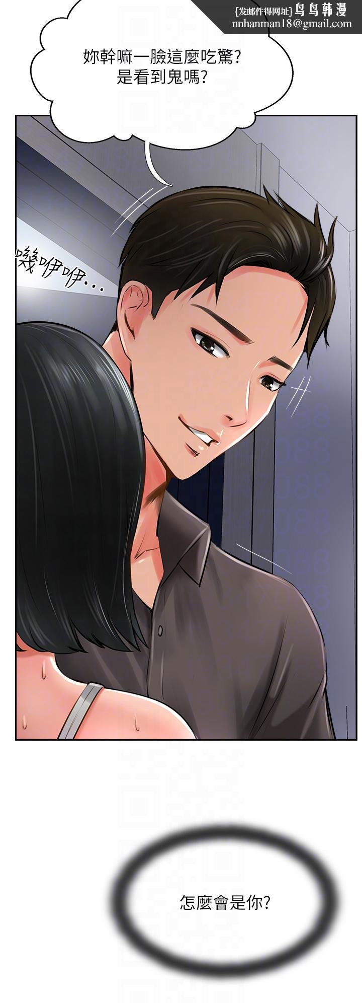 攻顶传教士第21话-我叫的「外送」到了