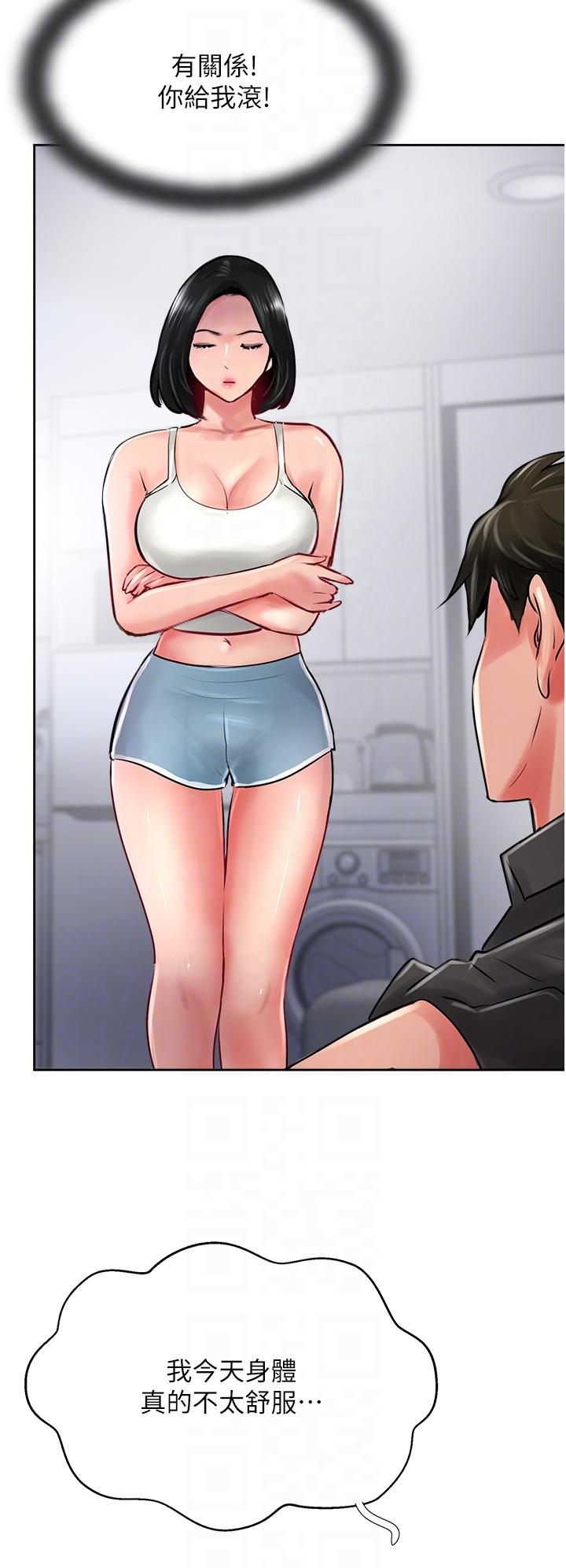 攻顶传教士第21话-我叫的「外送」到了