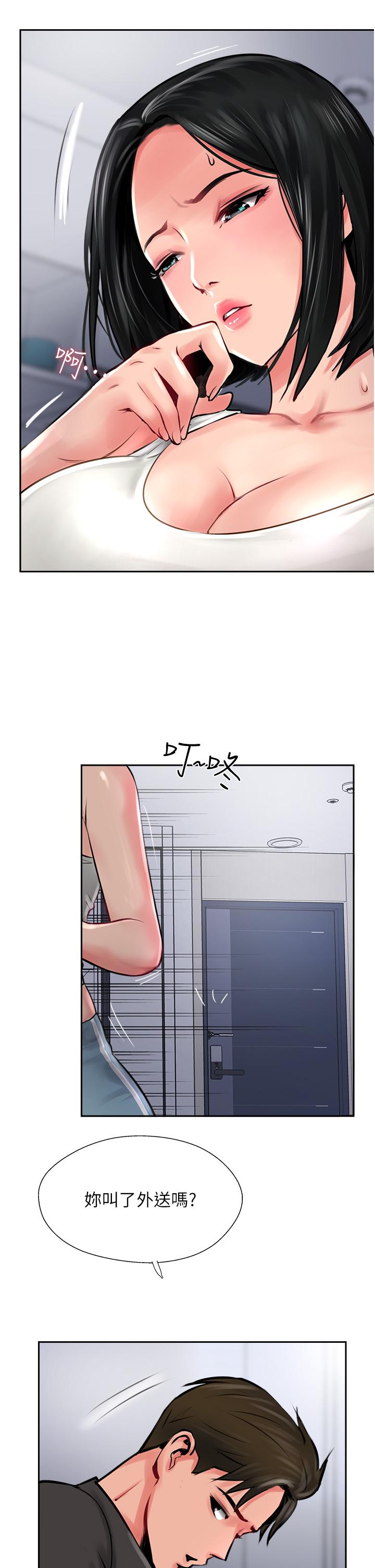 攻顶传教士第21话-我叫的「外送」到了