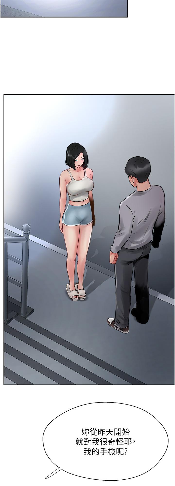 攻顶传教士第21话-我叫的「外送」到了