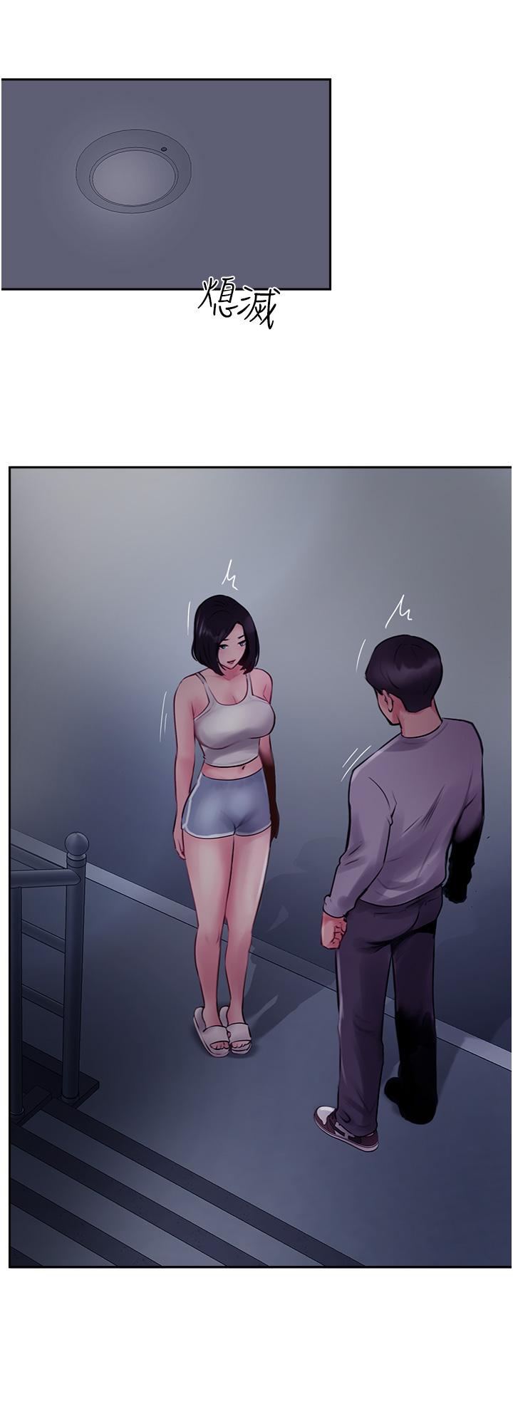 攻顶传教士第21话-我叫的「外送」到了