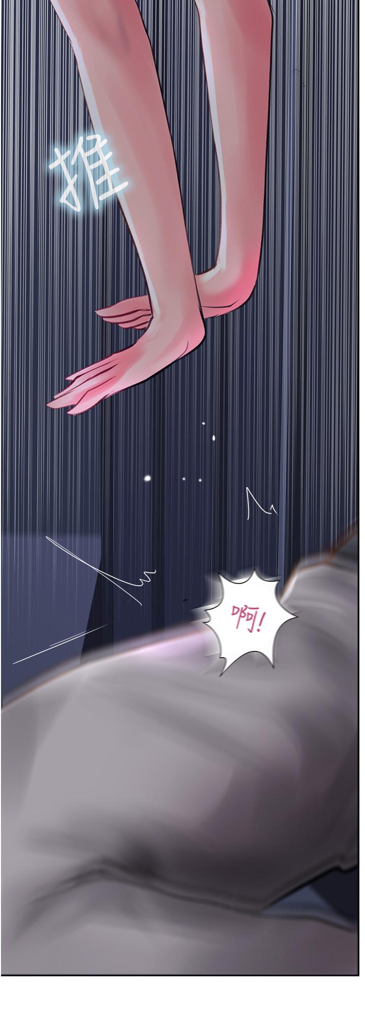 攻顶传教士第21话-我叫的「外送」到了