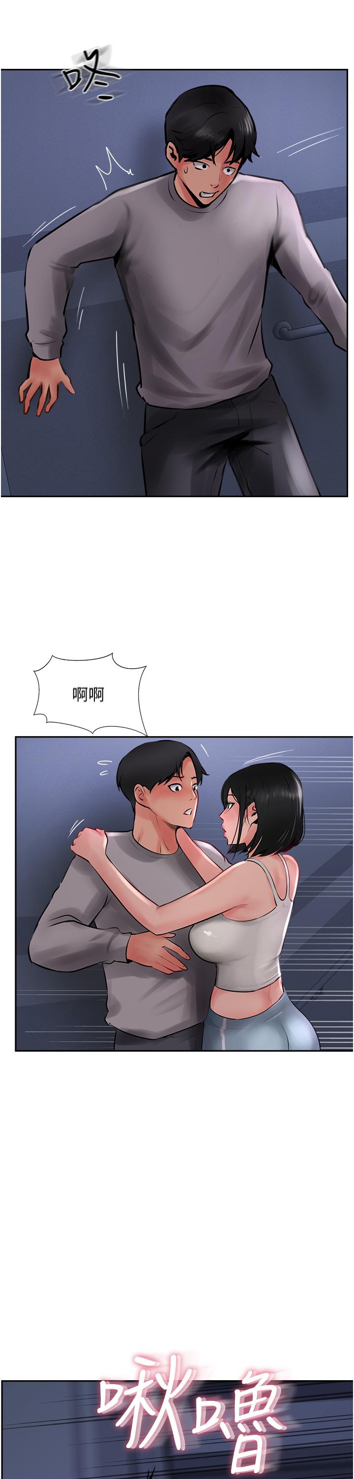 攻顶传教士第21话-我叫的「外送」到了