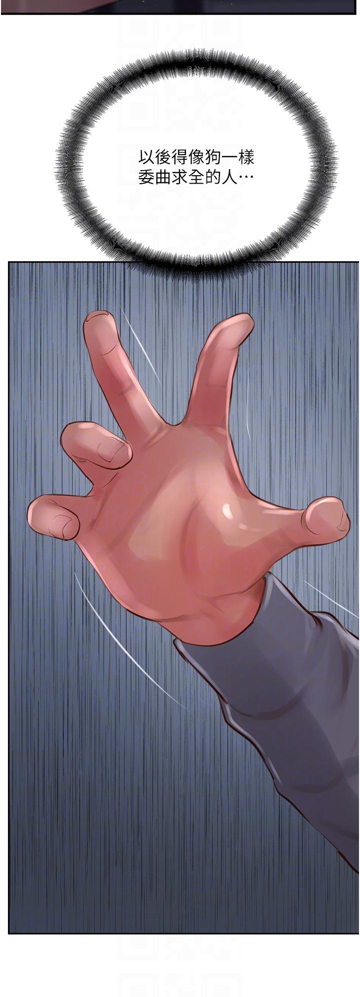 攻顶传教士第22话-受不了了，直接开战吧