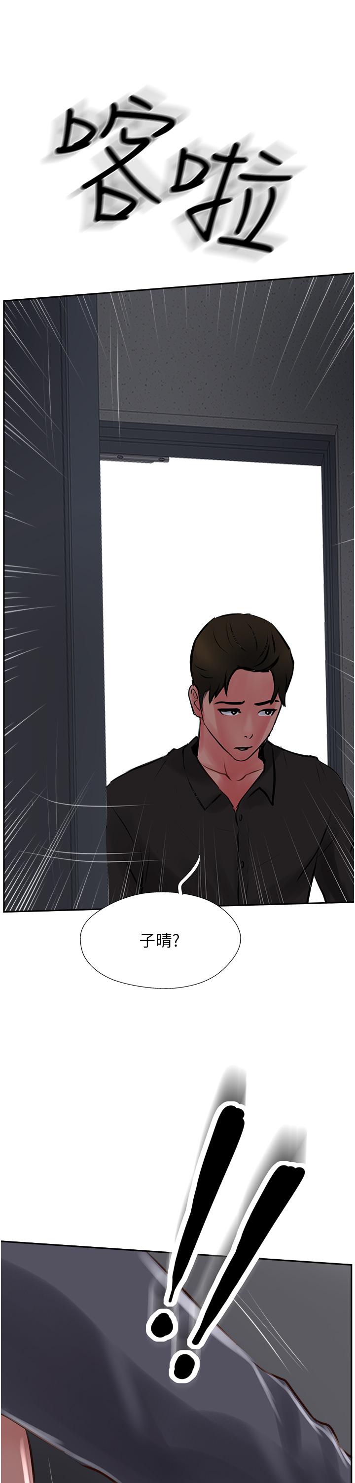 攻顶传教士第22话-受不了了，直接开战吧