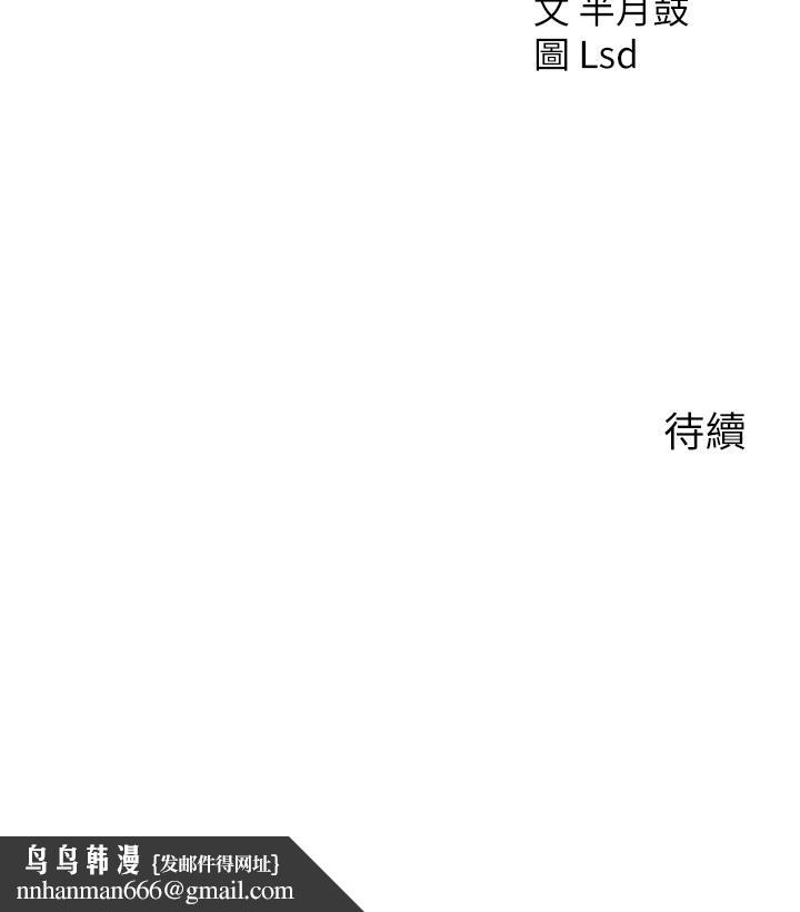 攻顶传教士第22话-受不了了，直接开战吧