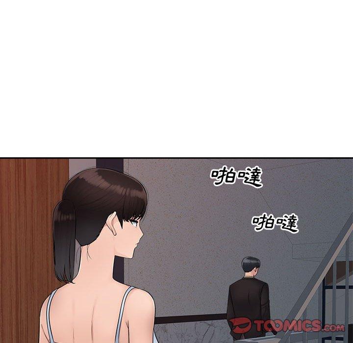 多情办公室第7话