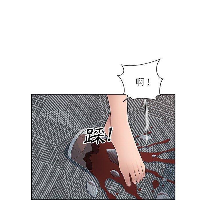 多情办公室第7话