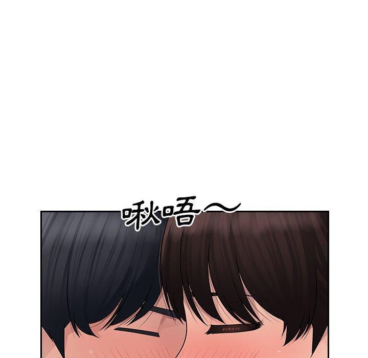 多情办公室第7话