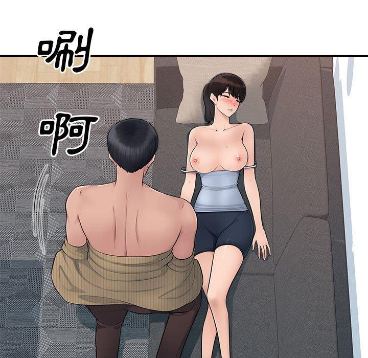 多情办公室第7话