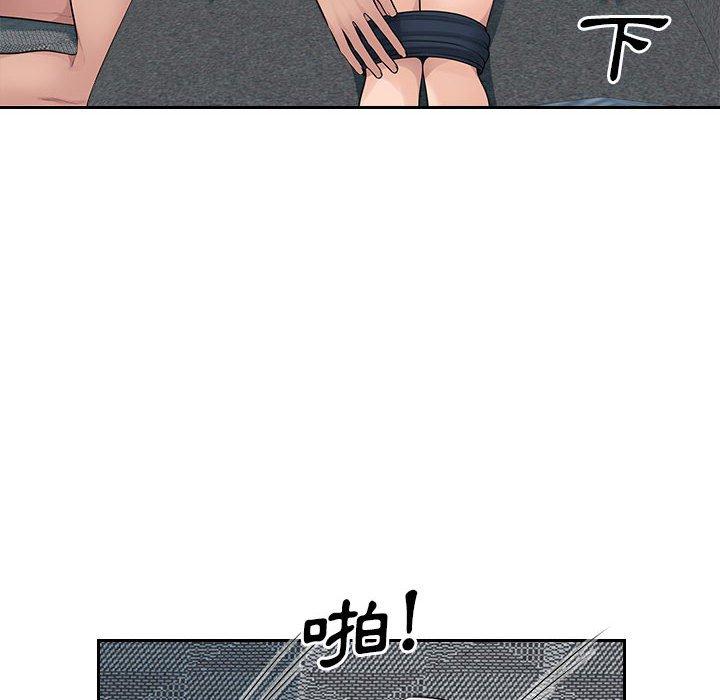 多情办公室第7话