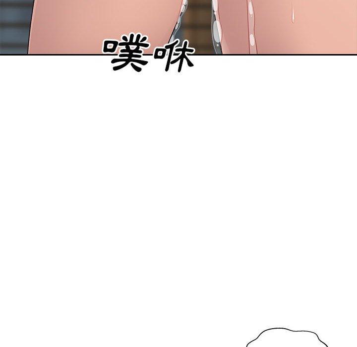 多情办公室第7话