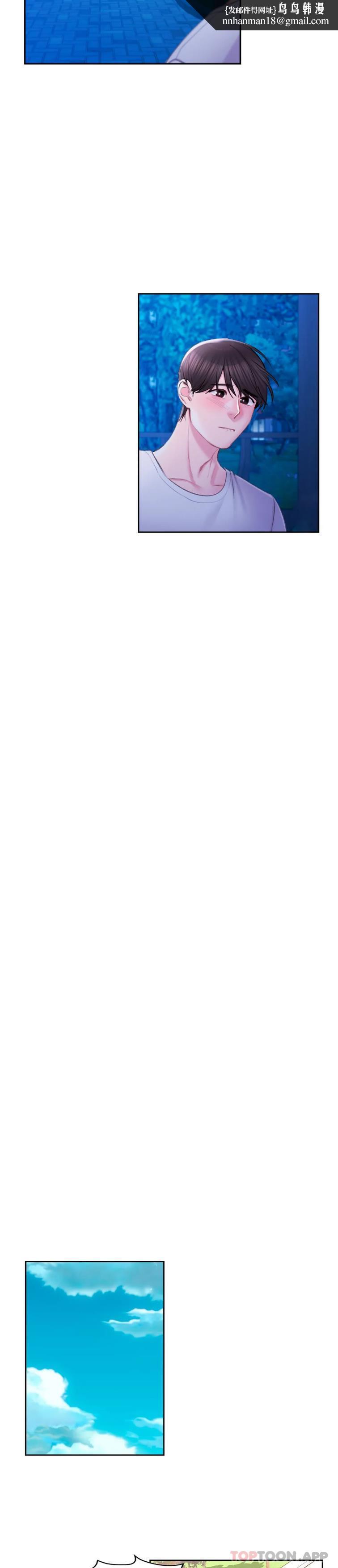 校园爱情第47话-再去找她?