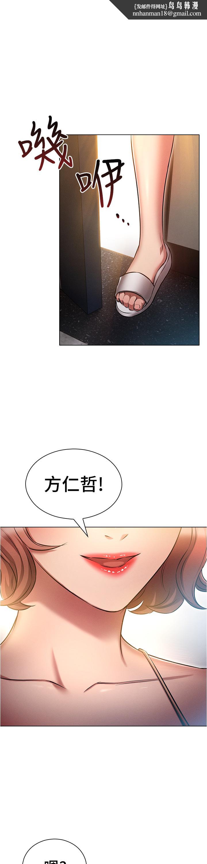 鲁蛇的多重宇宙第25话-不怀好意的老二