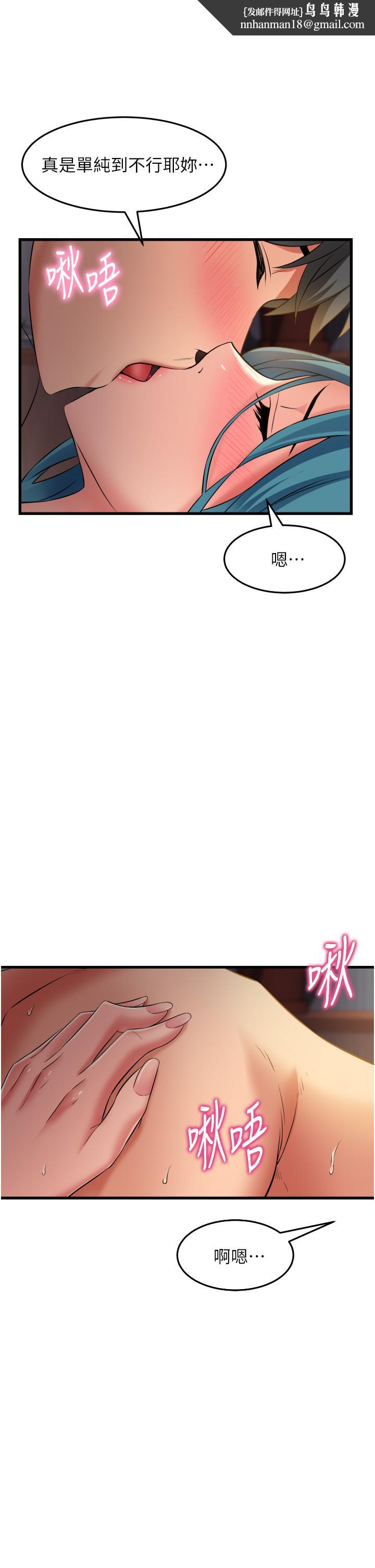 小巷里的秘密第31话-淫水直流的敏感身体