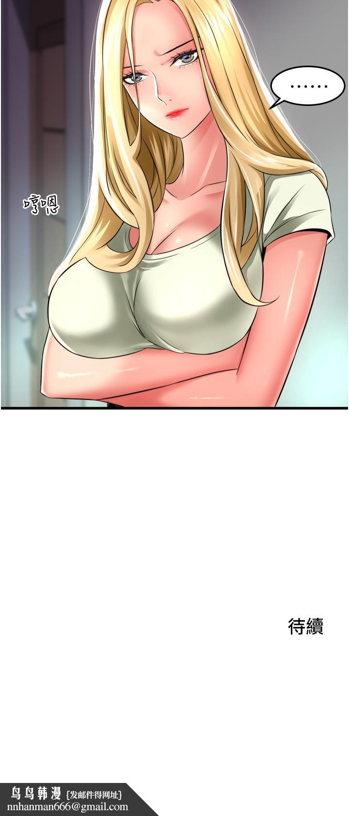 小巷里的秘密第31话-淫水直流的敏感身体