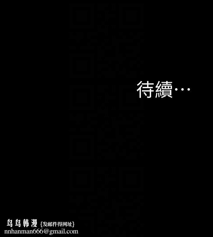 小裤裤笔记第125话-两人独处的小天地