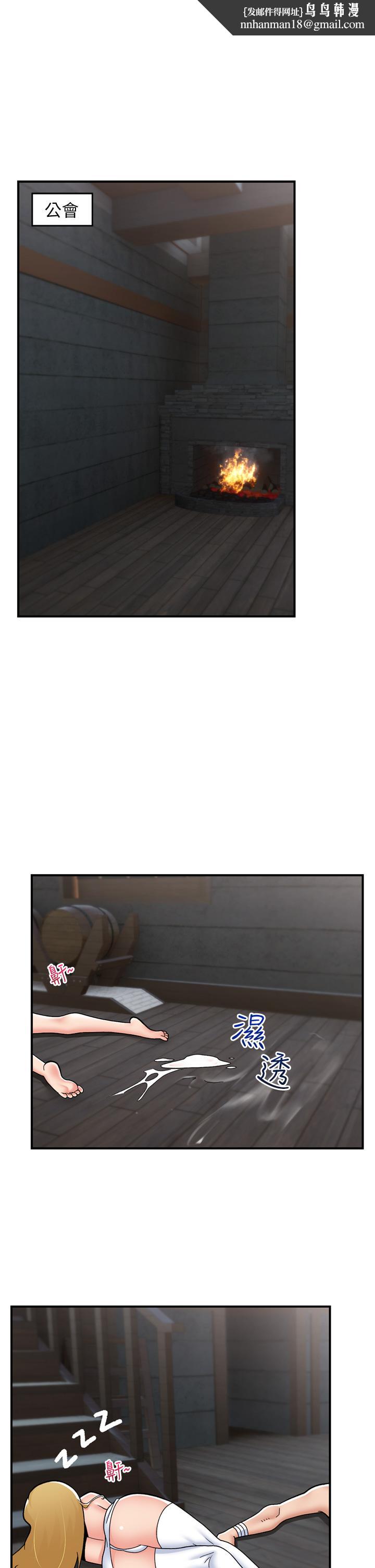 异世界催眠王第69话-被操到失神的女人