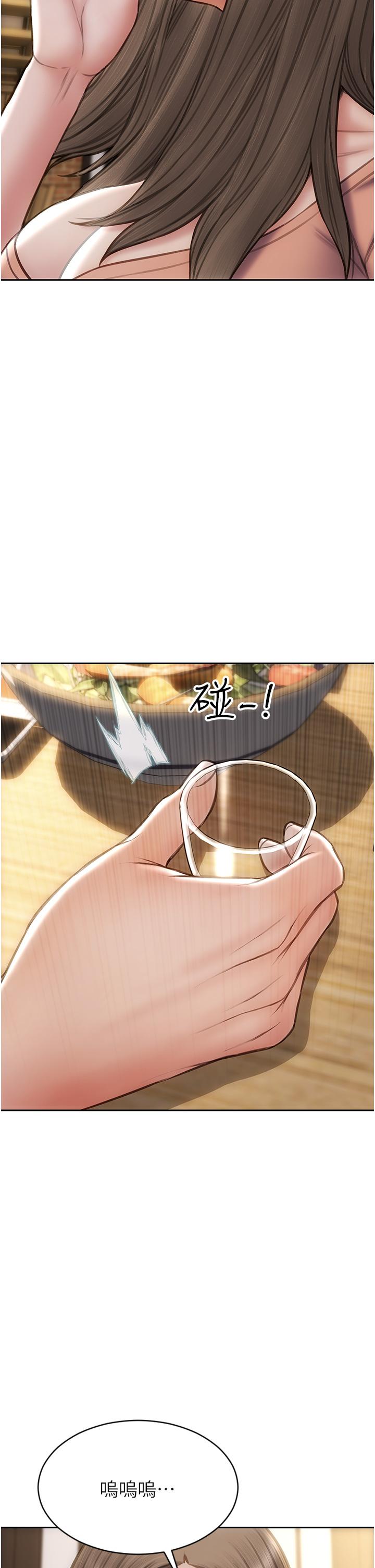 致命坏男人第76话-用小穴证明我的真心