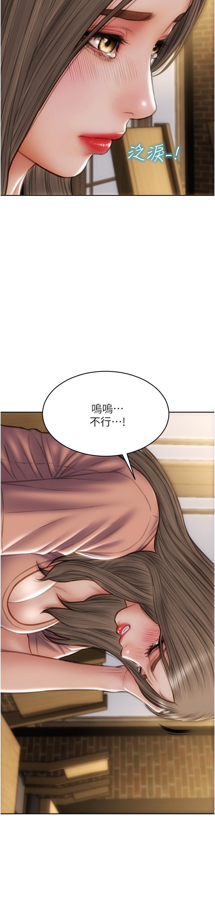 致命坏男人第76话-用小穴证明我的真心