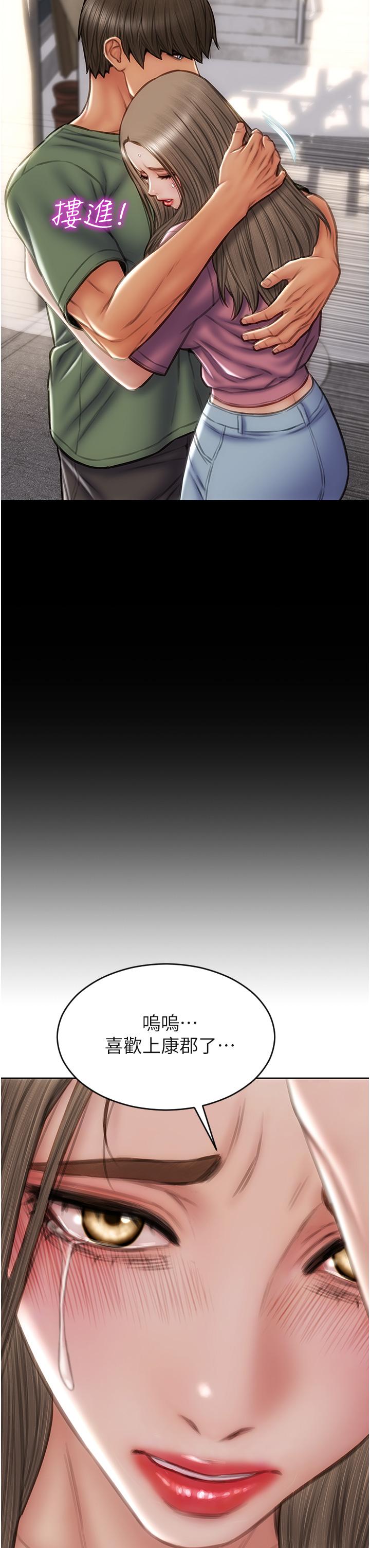 致命坏男人第76话-用小穴证明我的真心