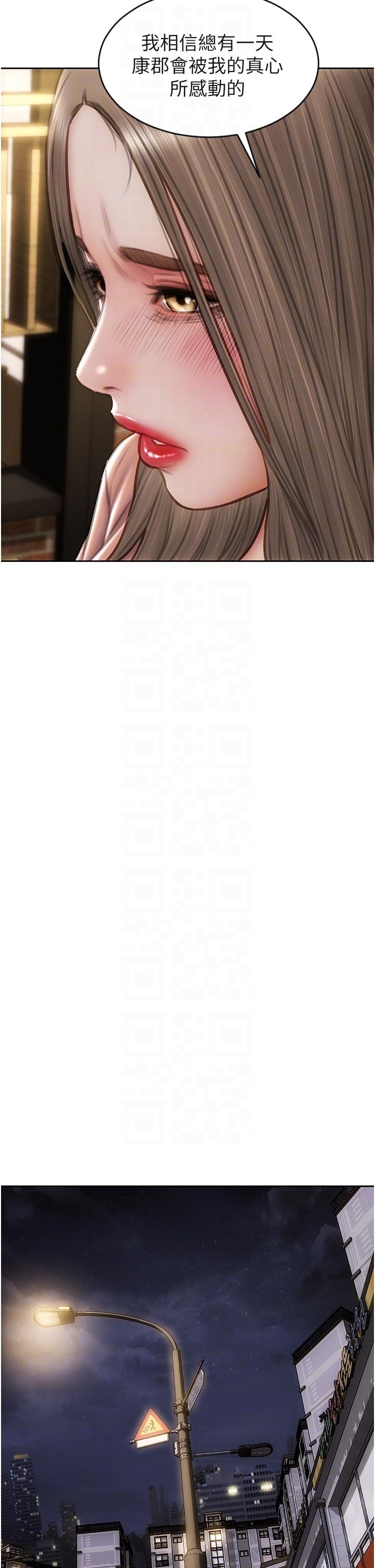 致命坏男人第76话-用小穴证明我的真心