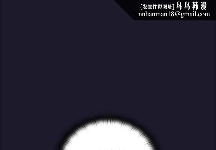 小孩子才做选择第37话