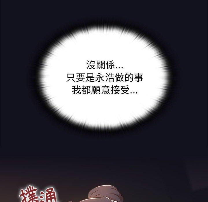 小孩子才做选择第37话