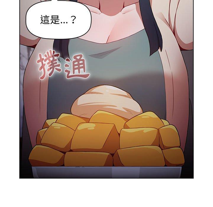 小孩子才做选择第37话