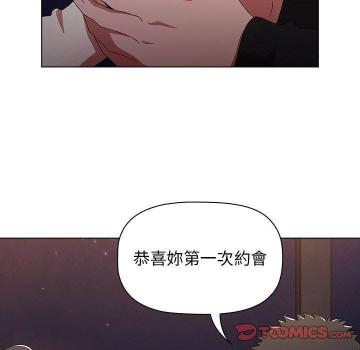 小孩子才做选择第37话