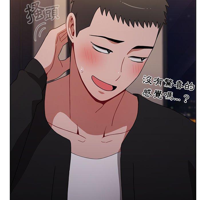 小孩子才做选择第37话