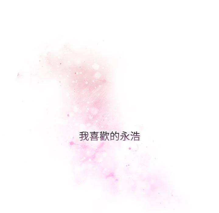 小孩子才做选择第37话