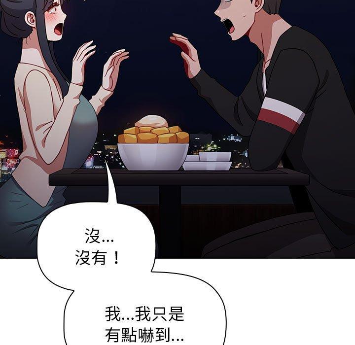 小孩子才做选择第37话