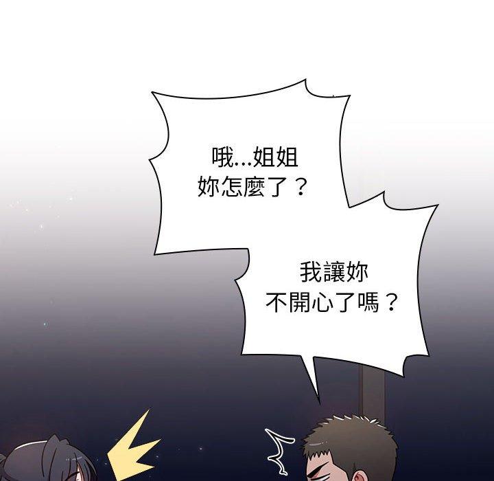 小孩子才做选择第37话